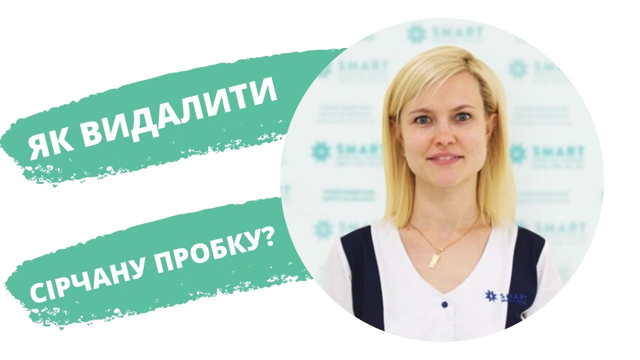 Як правильно промивати ніс у домашніх умовах | Медтехніка