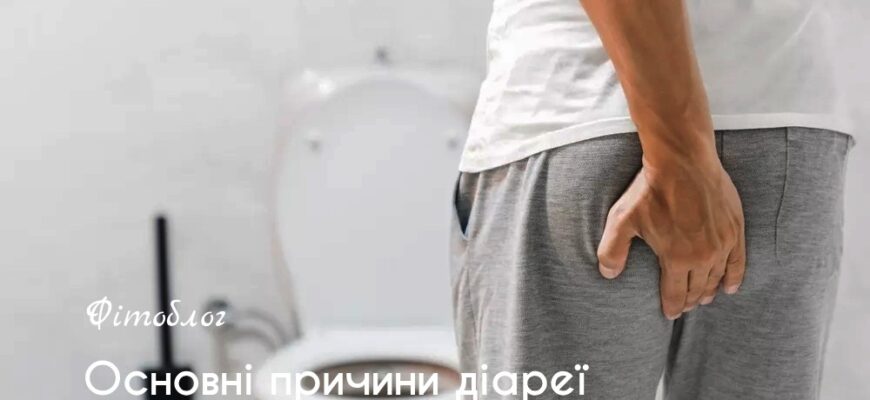 Як безпечно та комфортно сходити в туалет після пологів: поради мамам