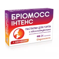 Для профілактики та полегшення болю в горлі - купити Для ...