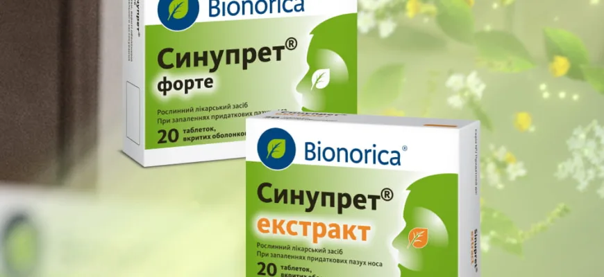 Як ефективно лікувати зелені соплі: поради та рекомендації лікарів