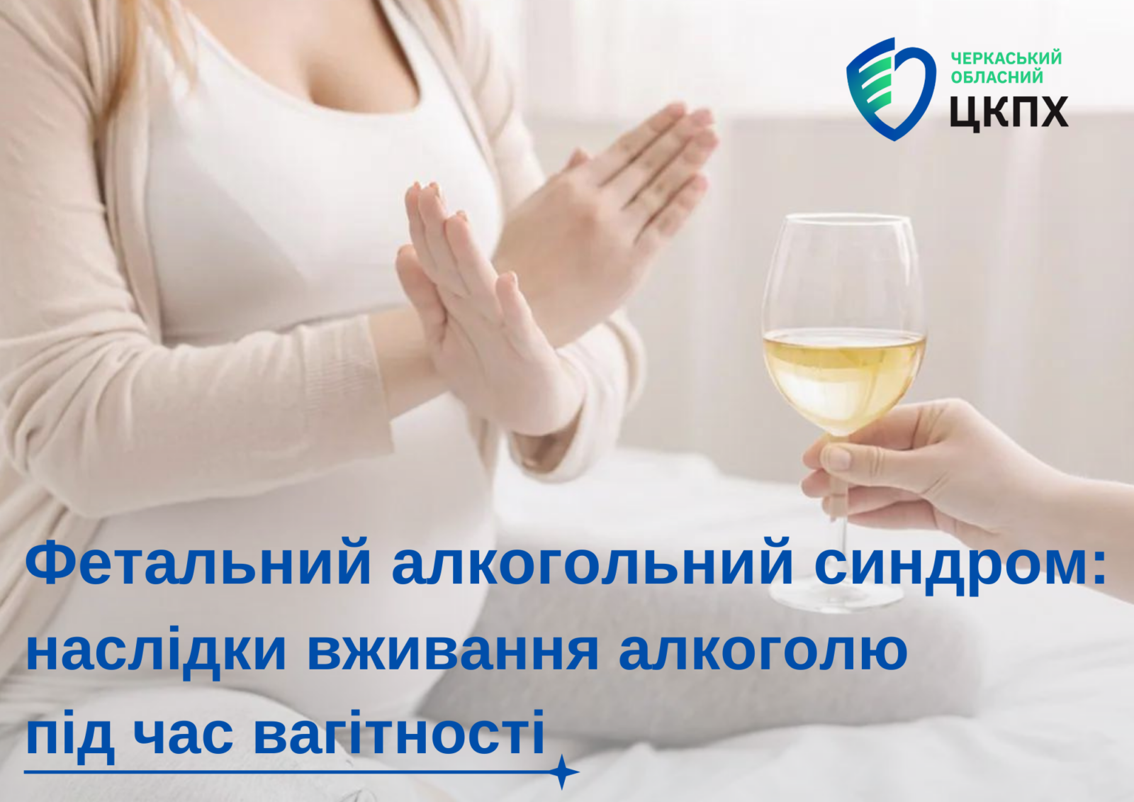 Що добре допомагає від похмілля — блог медичного центру ОН Клінік