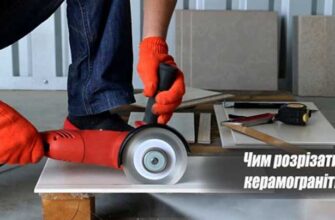Як ефективно різати керамогранітну плитку: вибір інструментів та технік