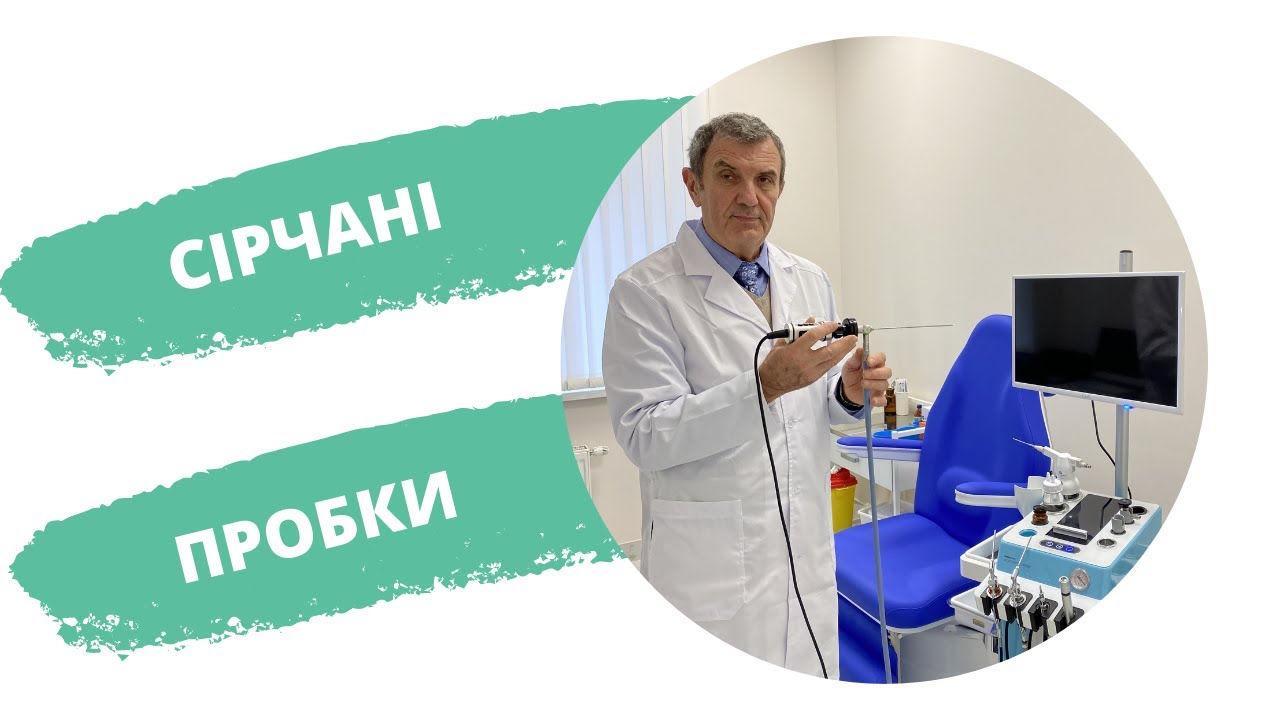 Як правильно чистити вуха - Беттертон