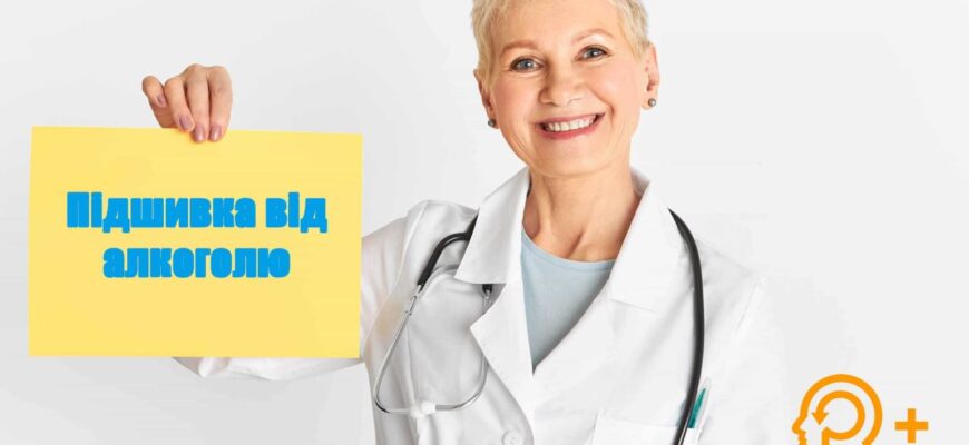 Як ефективно та безпечно вивести ліки з організму: поради фахівців