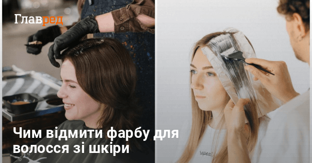 Як зняти водоемульсійну фарбу