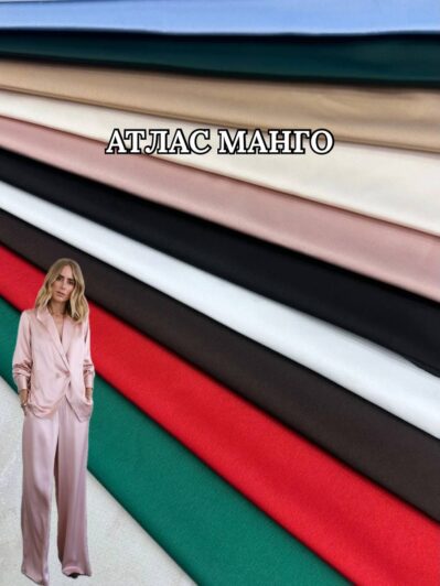 Як вивести іржу з одягу: дієві поради для різних типів тканин ...