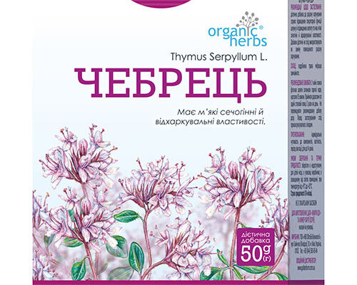 Як ефективно зняти набряк горла в домашніх умовах: поради та засоби