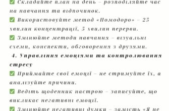 Як ефективно зняти напругу в тілі: практичні поради та методи