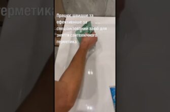 Як ефективно зняти силікон: перевірені способи та поради