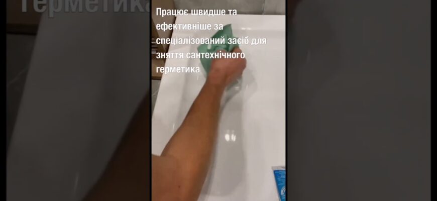 Як ефективно зняти силікон: перевірені способи та поради