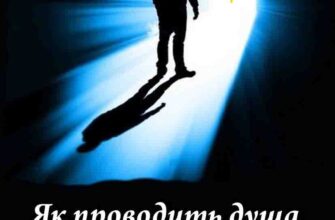 Як переоформити пай після смерті батьків: покрокова інструкція 2023