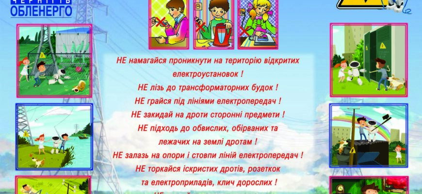 Як правильно обробити шкіру, уражену електролітом: поради та рекомендації
