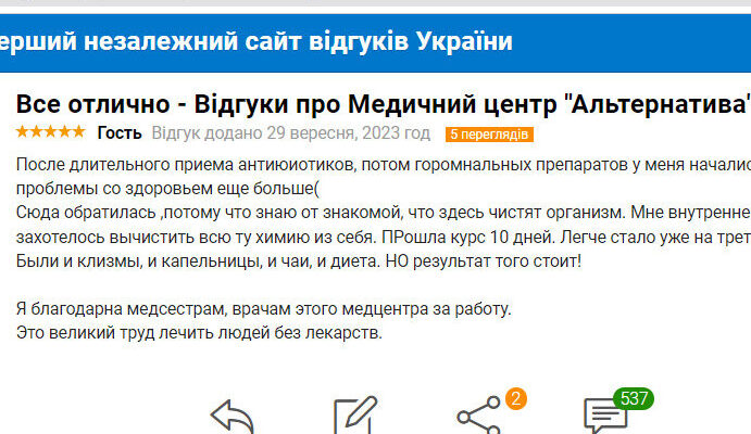 Як швидко і ефективно відновити організм після курсу антибіотиків