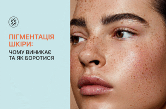 Як швидко та ефективно зняти набряки з обличчя в домашніх умовах