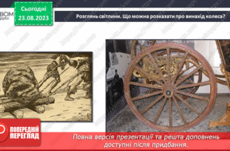 Як вимірюють землю: сучасні прилади та методи геодезії