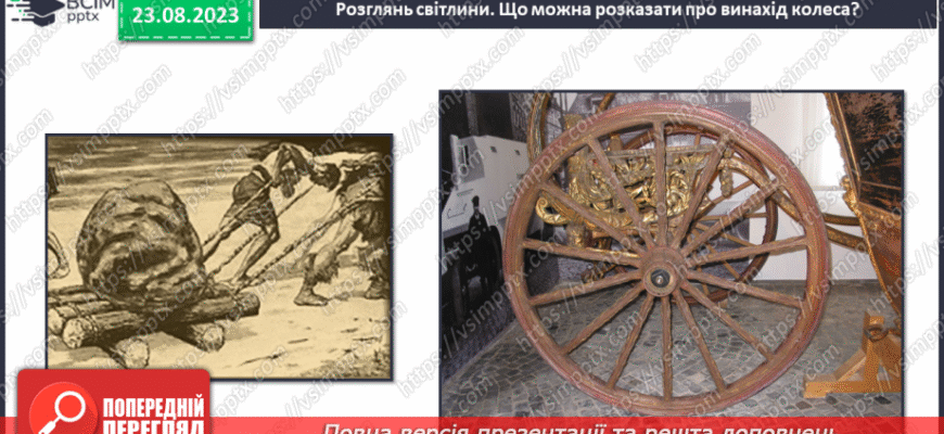 Як вимірюють землю: сучасні прилади та методи геодезії