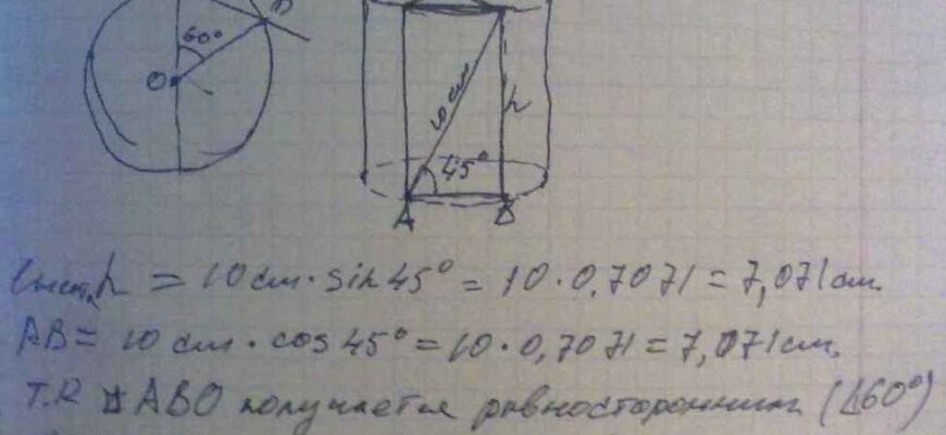 Як зменшення площі перерізу труби впливає на її характеристики?
