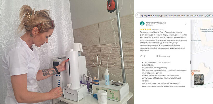 Як зняти біль у правому підребер’ї: ефективні методи полегшення болю