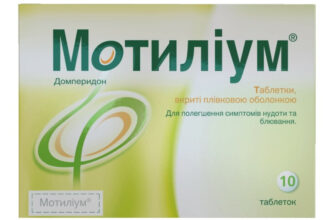 Які існують ефективні ліки для боротьби зі здуттям живота?