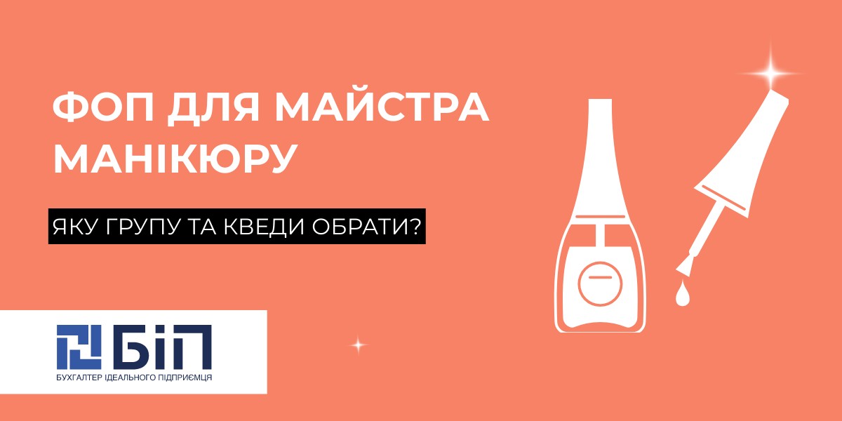 Як стати майстром манікюру ➠ Кроки до успіху від експерта Гергель ...