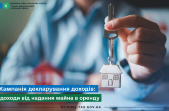 Яку суму потрібно декларувати: детальний гайд для українців