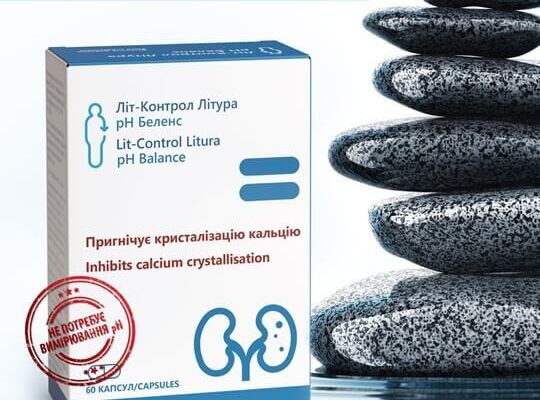 Є Ліки Рівне: Надійні Аптеки та Медичні Поради для Вашого Здоров’я