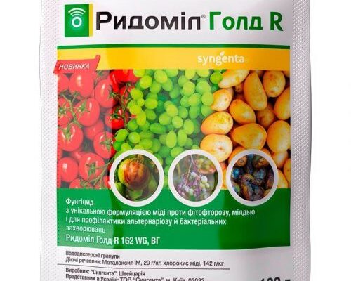З чим можна змішувати Ридоміл: ефективні поради для садівників