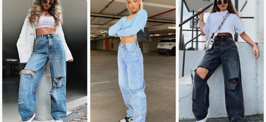 З чим носити джинси баггі: стильні поради для сучасного гардеробу