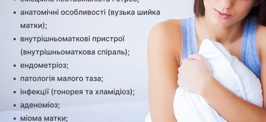 З чим порівняти біль при місячних: на що схожі ці відчуття? З чим порівняти біль при місячних: на що схожі ці відчуття?