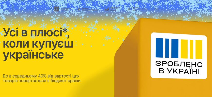 Замовити ліки онлайн на Оптима Фарм: швидко та надійно за найкращими цінами