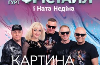 Завантажте трек Біль не стихає Фрістайл: як і де слухати онлайн