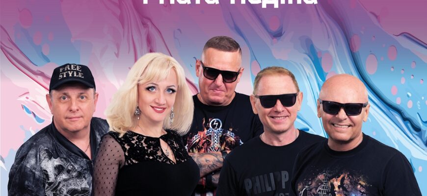 Завантажте трек Біль не стихає Фрістайл: як і де слухати онлайн