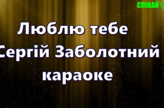 Завантажте Ця біль мене безкоштовно: Детальний огляд та інструкції