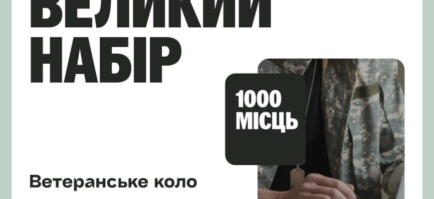 Життя після контузії: відновлення, виклики та адаптація щодня