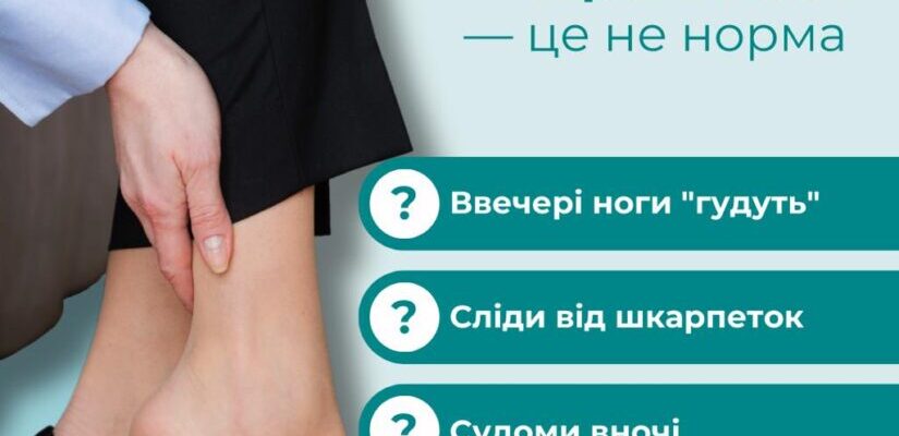 Зрозуміння та лікування болю в кістках ніг: поради експертів