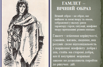 Бути чи не бути: Роздуми над вічним питанням людського існування