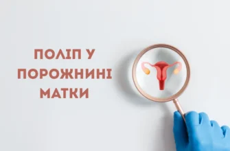 Через скільки часу після відходження пробки починаються пологи?