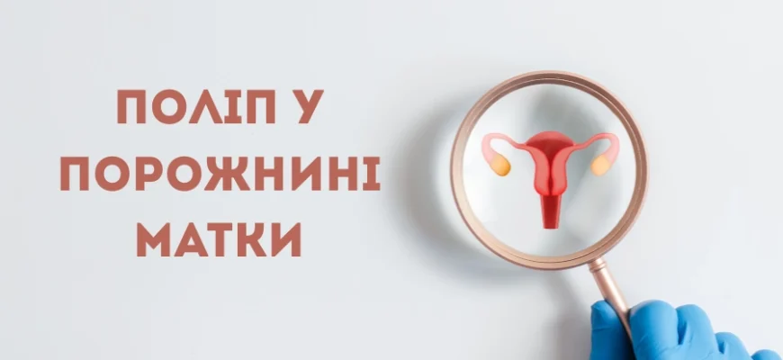 Через скільки часу після відходження пробки починаються пологи?