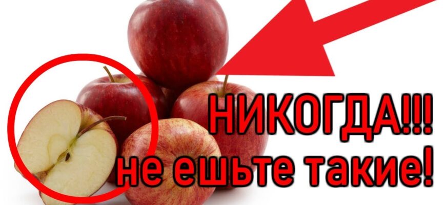 Червоні яблука у снах: до чого вони сняться та що означають?