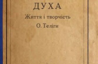 Чому сниться зникла безвісти людина: значення та тлумачення сну