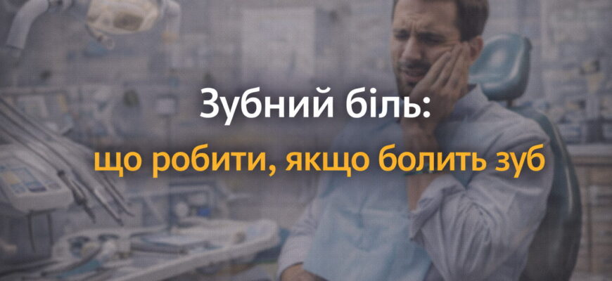 Чи безпечно гріти вухо при болю: рекомендації та протипоказання