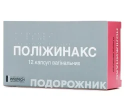 Чи безпечно використовувати вагінальні свічки під час місячних?