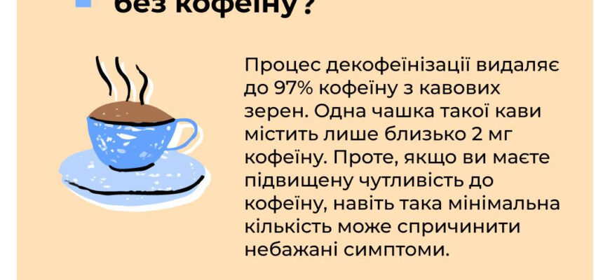 Чи безпечно вживати каву під час вагітності: поради та рекомендації Чи безпечно вживати каву під час вагітності: поради та рекомендації
