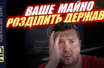 Чи ділиться спадщина при розлученні: важливі аспекти розподілу майна