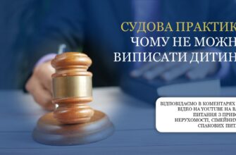 Чи має право колишня дружина на спадщину: юридичний аналіз можливостей