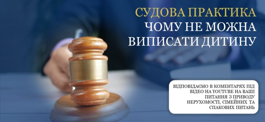 Чи має право колишня дружина на спадщину: юридичний аналіз можливостей