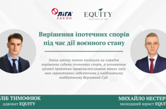 Чи може банк звернутись до суду під час дії воєнного стану в Україні?