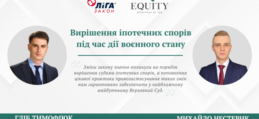 Чи може банк звернутись до суду під час дії воєнного стану в Україні?