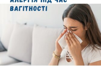 Чи може підвищитися температура тіла через алергію: детальний огляд