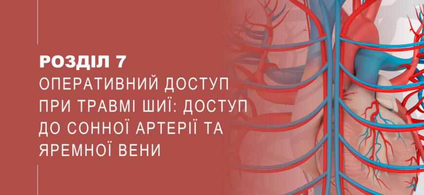 Чи можлива робота після операції на сонній артерії: відновлення та обмеження